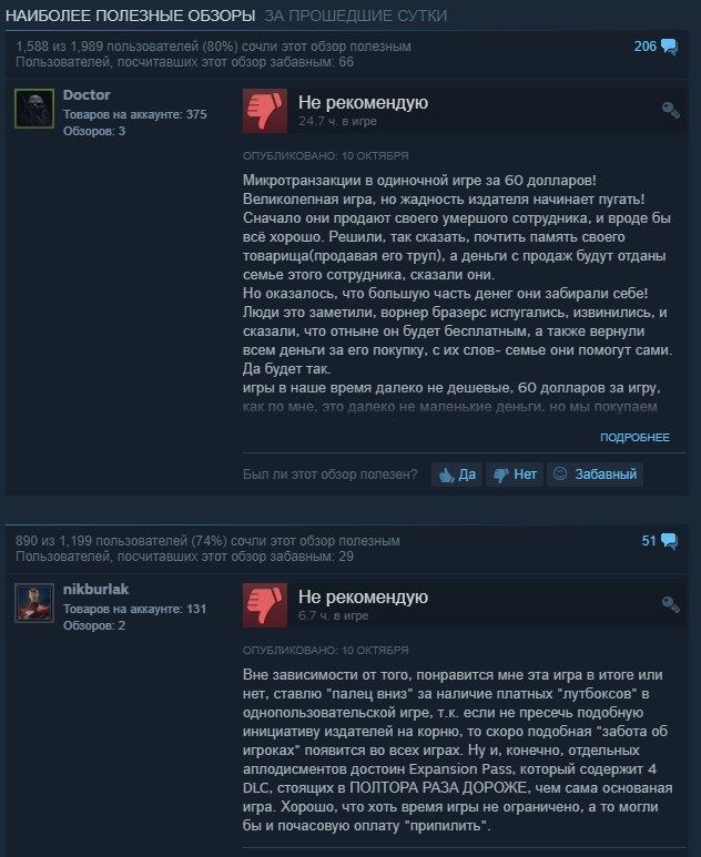 Иллюстрация из оригинальной статьи